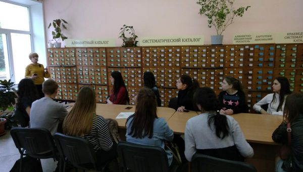 Экскурсия в библиотеку им. А.С. Пушкина