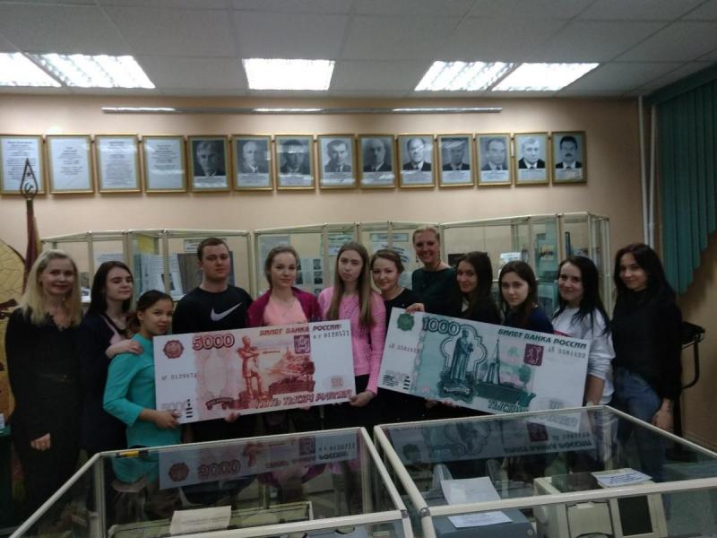 Экскурсия в Центральный банк РФ
