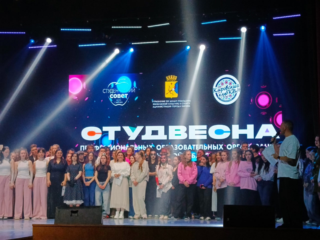 Студвесна 2025