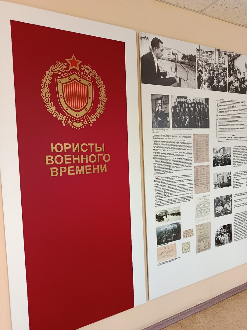 Музей Волго-Вятского института