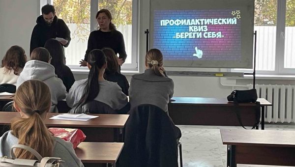 КВИЗ по профилактике